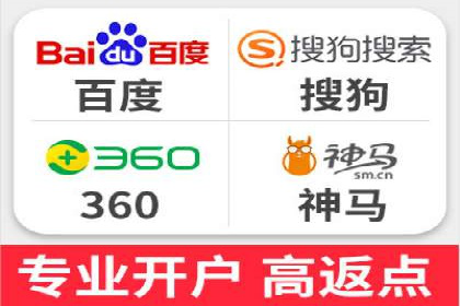 百度竞价包年推广案例深度剖析